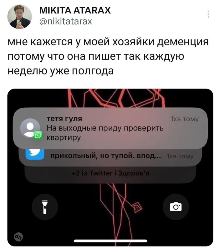 Комментария смешные в соцсетях