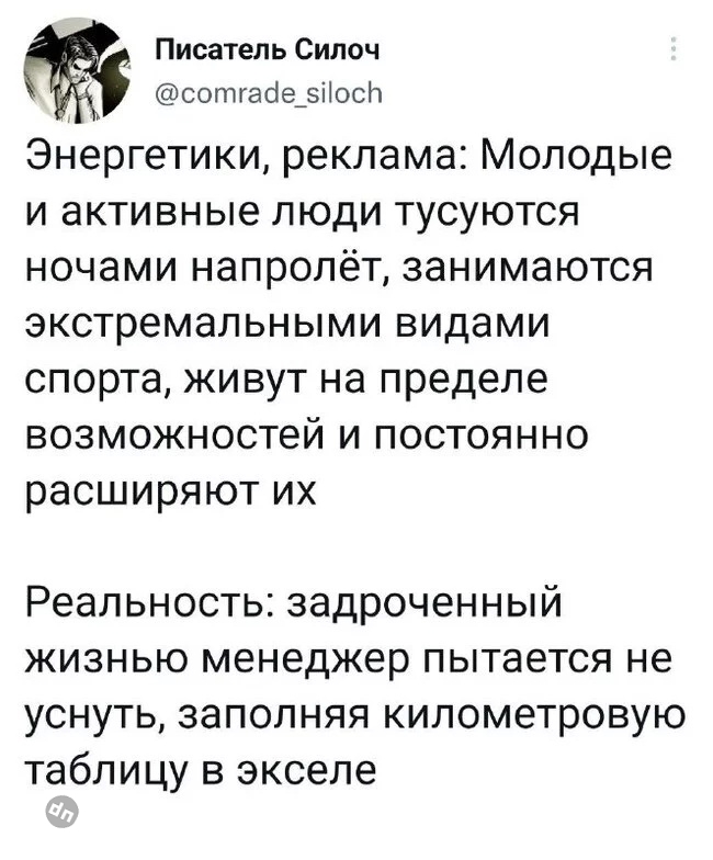 Комментария смешные в соцсетях