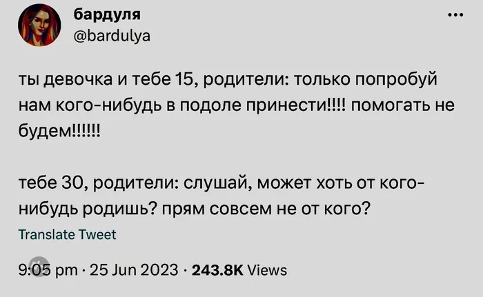 Комментария смешные в соцсетях