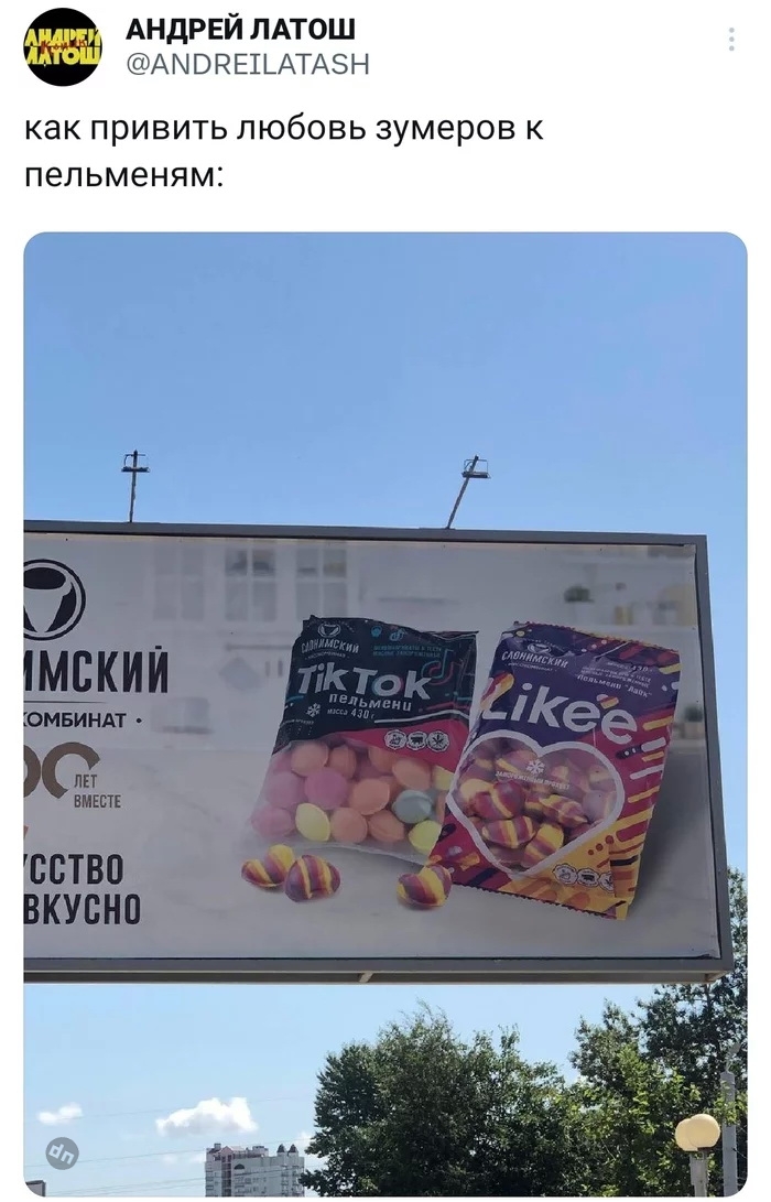 Комментария смешные в соцсетях