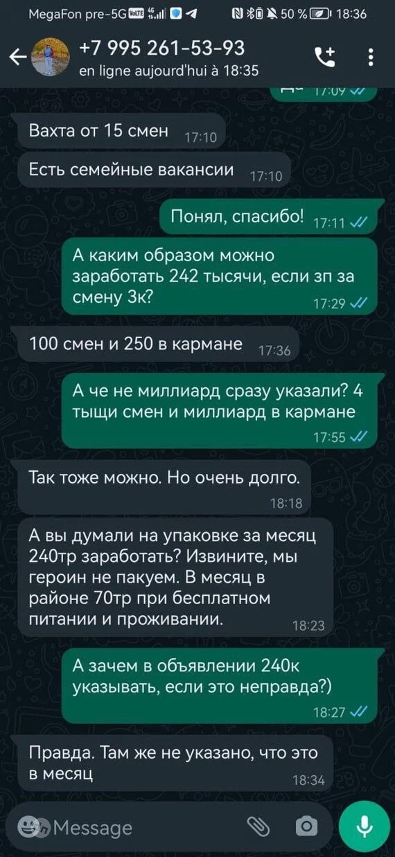 Комментария смешные в соцсетях