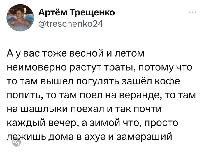 Комментария смешные в соцсетях