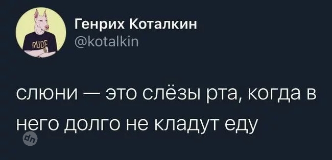 Комментария смешные в соцсетях