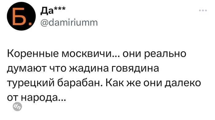 Комментария смешные в соцсетях