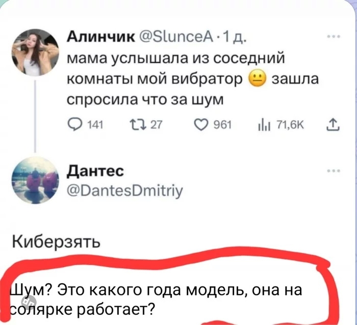 Комментария смешные в соцсетях