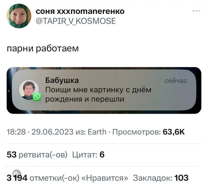 Комментария смешные в соцсетях