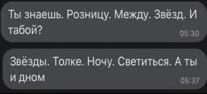 Комментария смешные в соцсетях