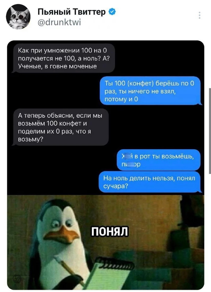 Комментария смешные в соцсетях