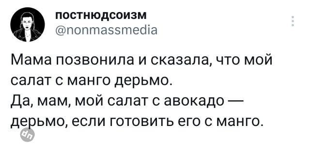 Комментария смешные в соцсетях