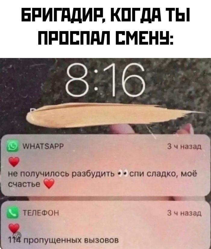 Комментария смешные в соцсетях