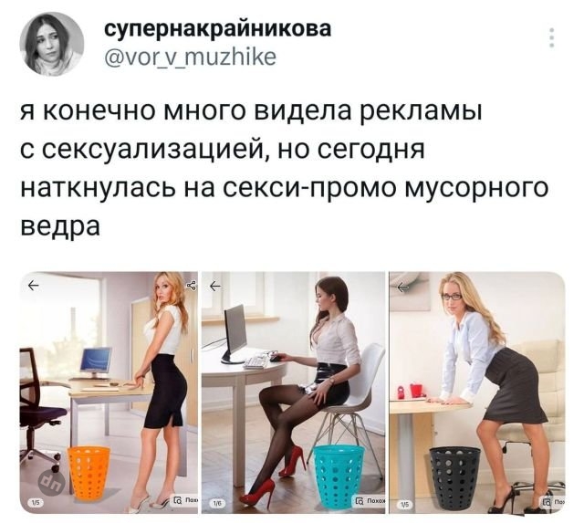 Комментария смешные в соцсетях