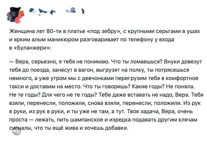 Комментария смешные в соцсетях