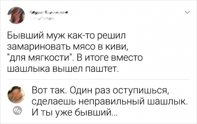 Комментария смешные в соцсетях