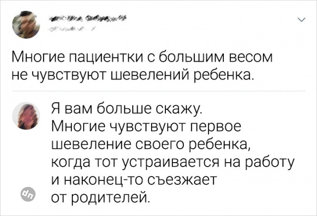 Комментария смешные в соцсетях