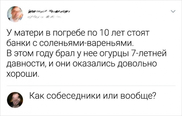 Комментария смешные в соцсетях