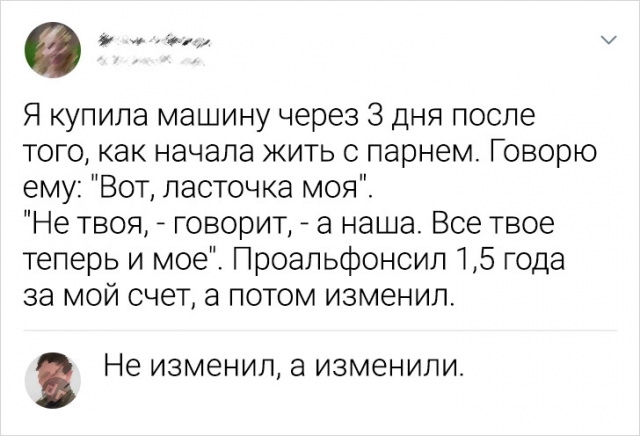 Комментария смешные в соцсетях