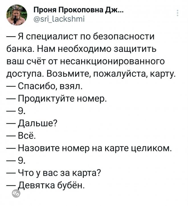 Комментария смешные в соцсетях