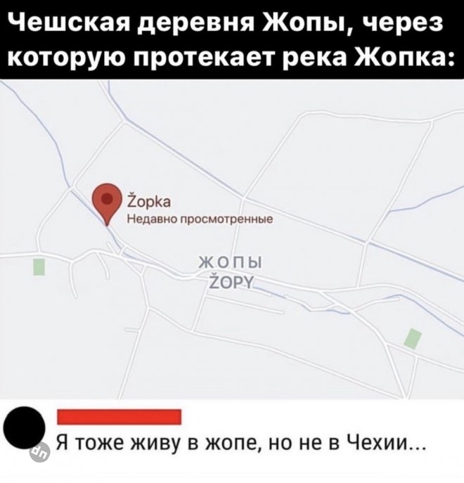 Комментария смешные в соцсетях