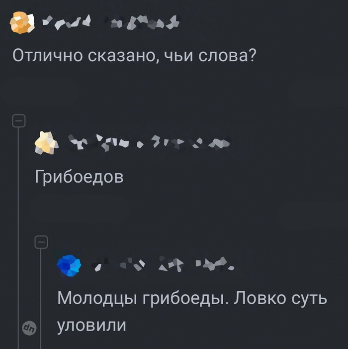 Комментария смешные в соцсетях