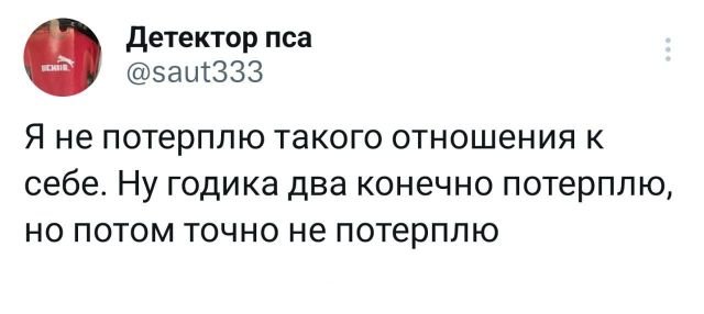 Комментария смешные в соцсетях