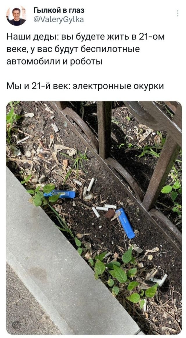 Комментария смешные в соцсетях