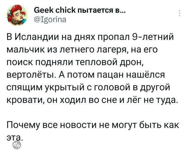 Комментария смешные в соцсетях