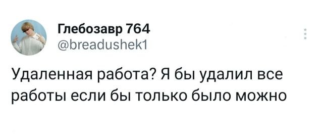 Комментария смешные в соцсетях