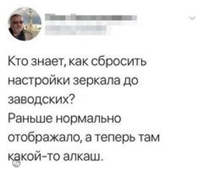 Юмор про алкоголь