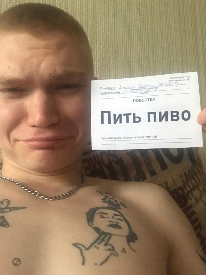 Чулаки с просторов сети интернет