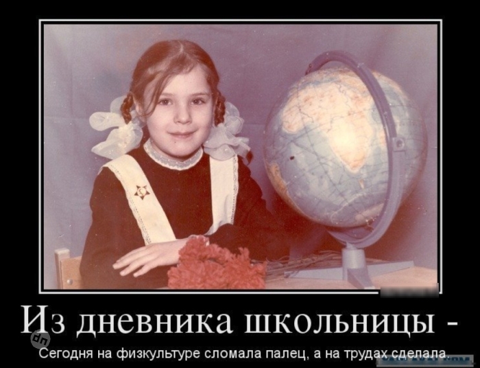 Смешные картинки про учебу