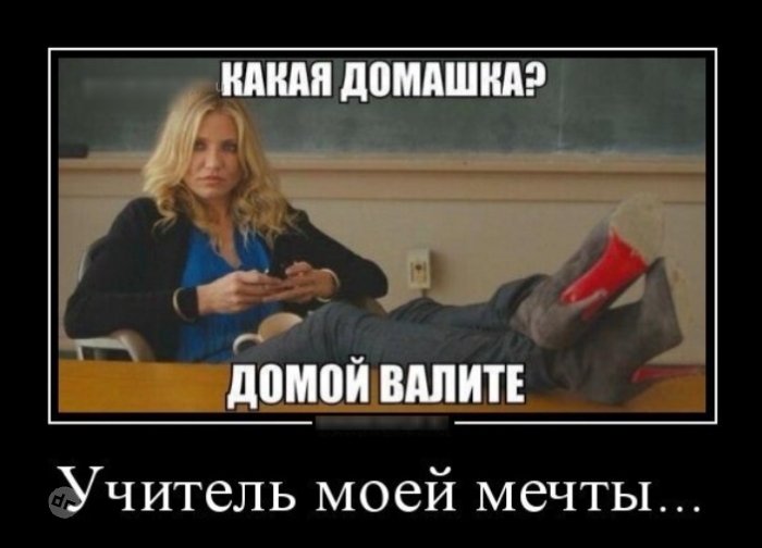 Смешные картинки про учебу