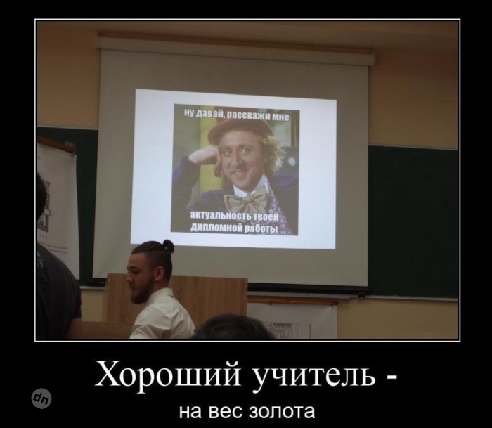 Смешные картинки про учебу