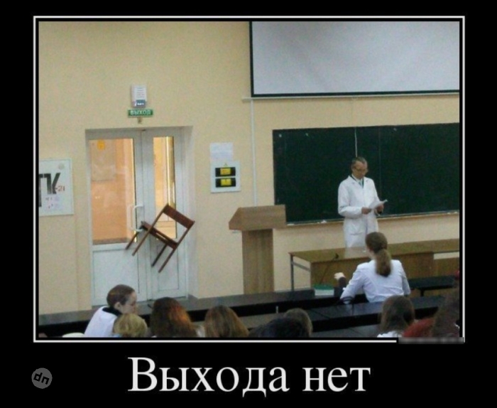 Смешные картинки про учебу