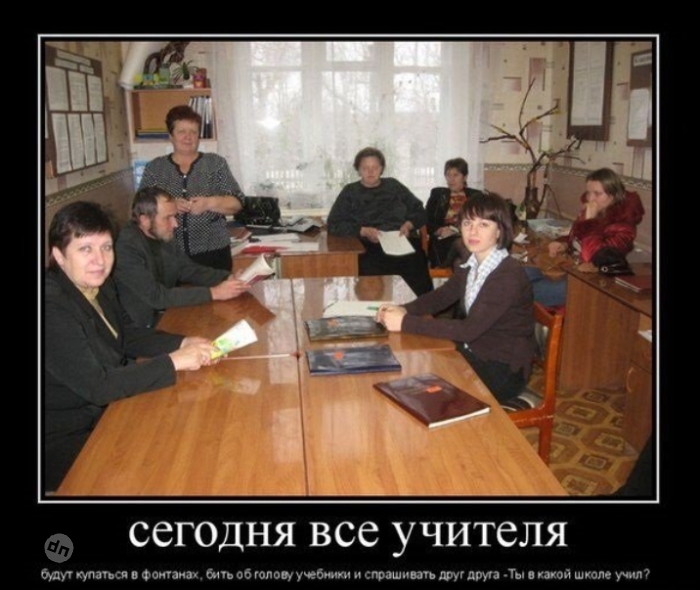 Смешные картинки про учебу