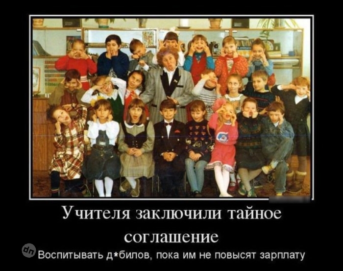 Смешные картинки про учебу