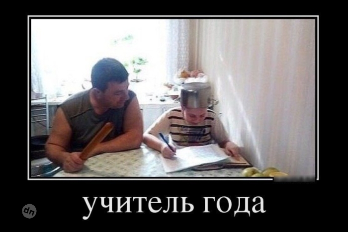 Смешные картинки про учебу