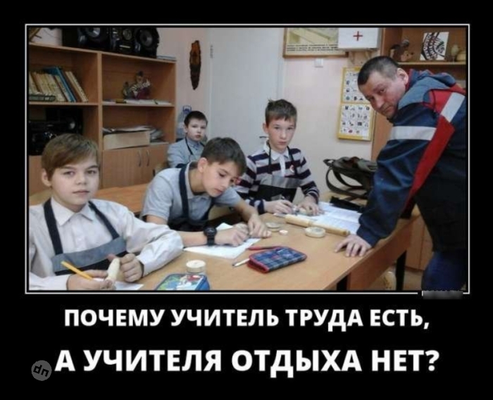 Смешные картинки про учебу