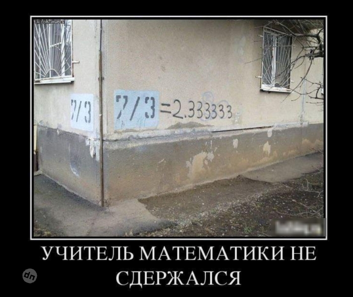 Смешные картинки про учебу