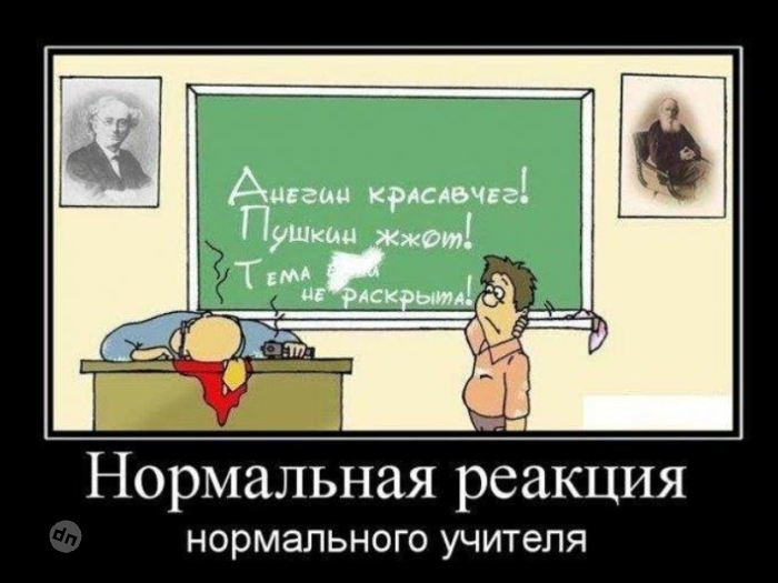Смешные картинки про учебу