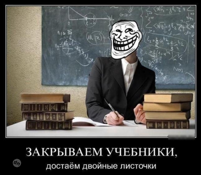 Смешные картинки про учебу