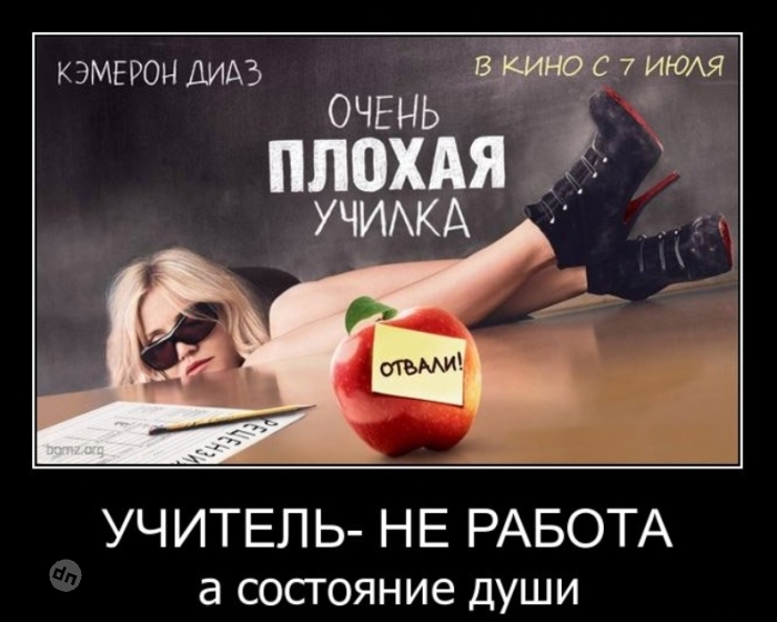 Смешные картинки про учебу