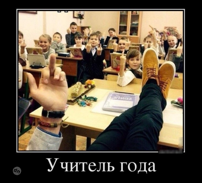 Смешные картинки про учебу