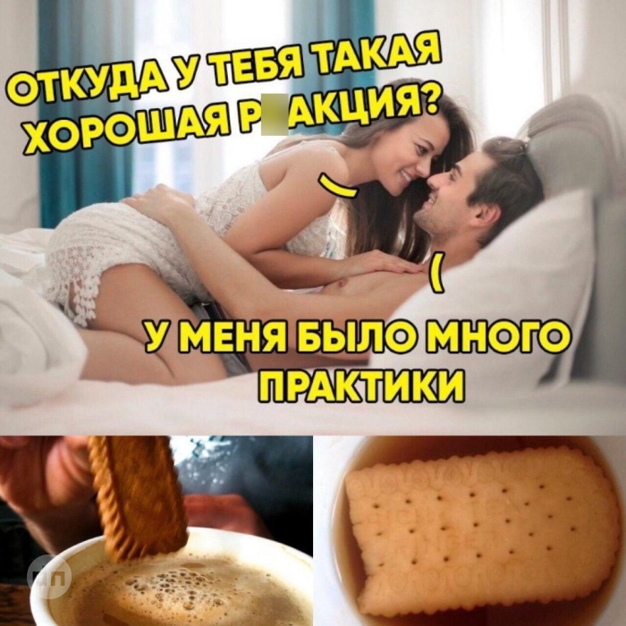 Картинки с взрослым юмором