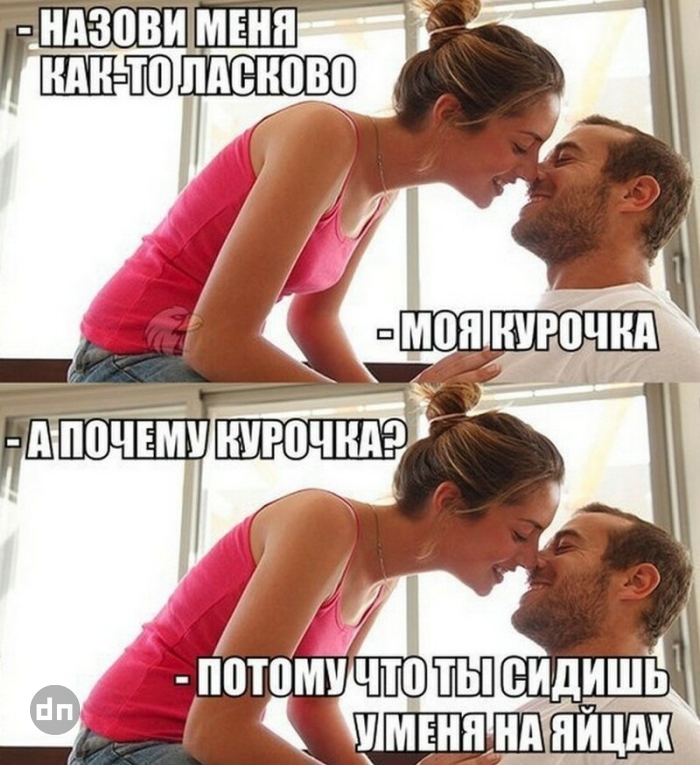 Картинки с взрослым юмором