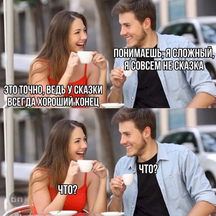 Картинки с взрослым юмором