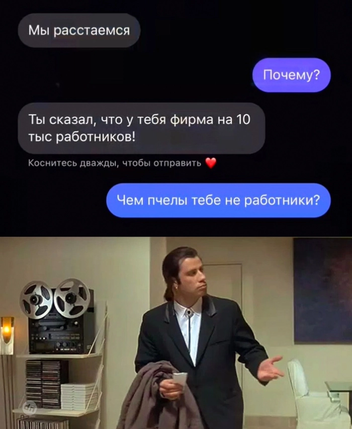 Взрослый юмор