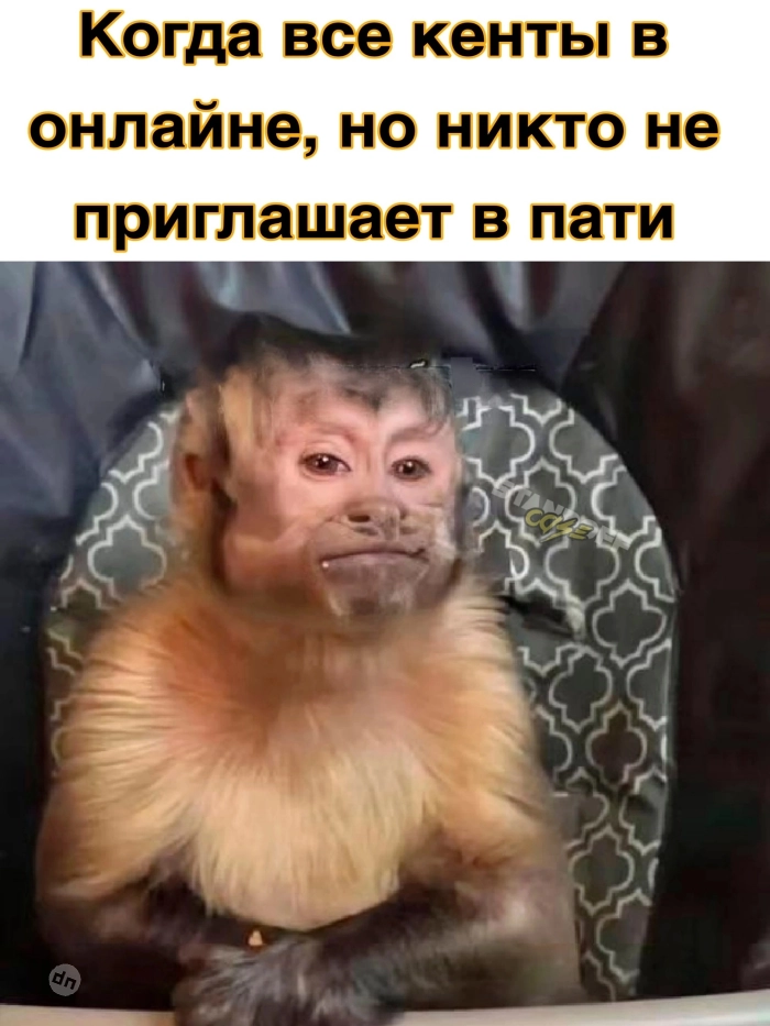 Взрослый юмор