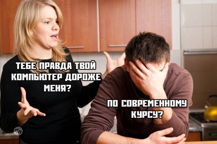 Взрослый юмор