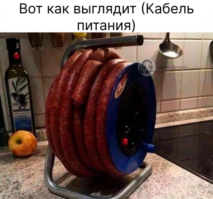 Взрослый юмор