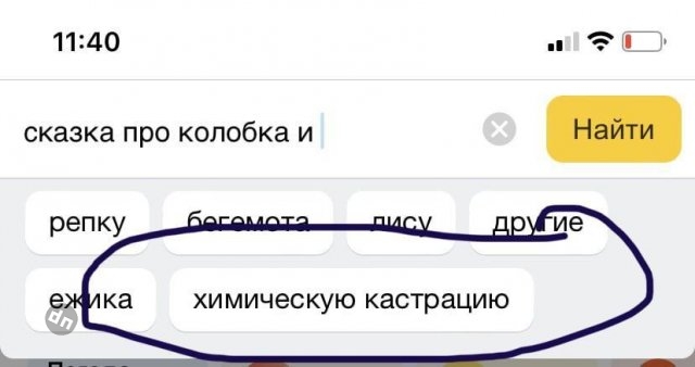 Смешные картинки и мемы